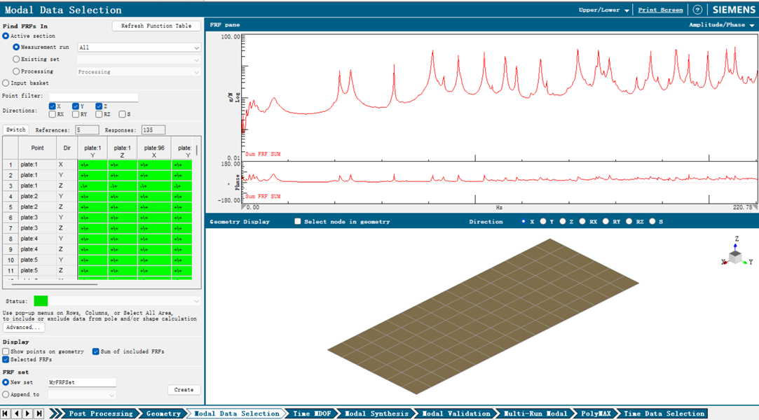 精密振动测试系统